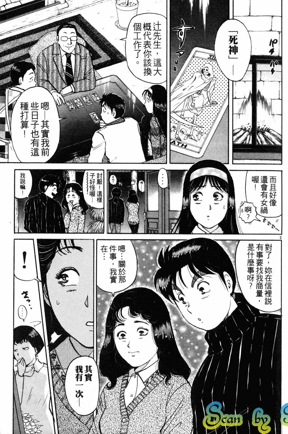 第14卷