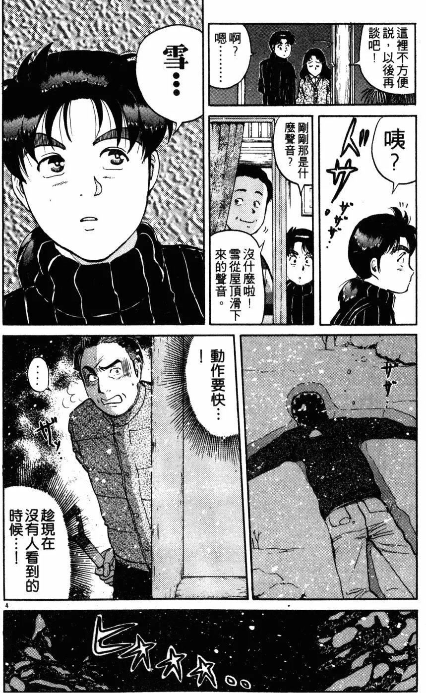 第14卷