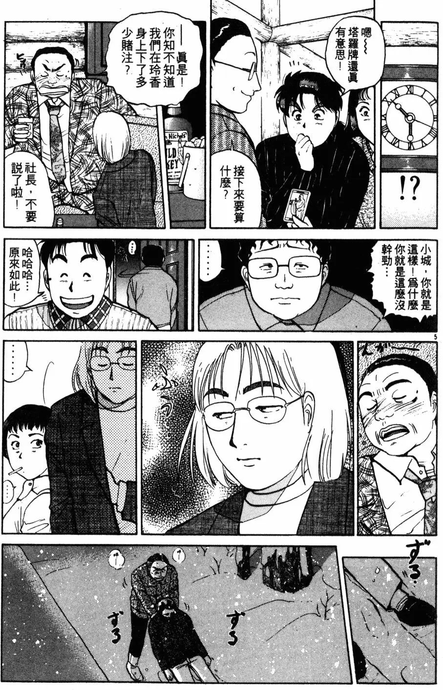 第14卷