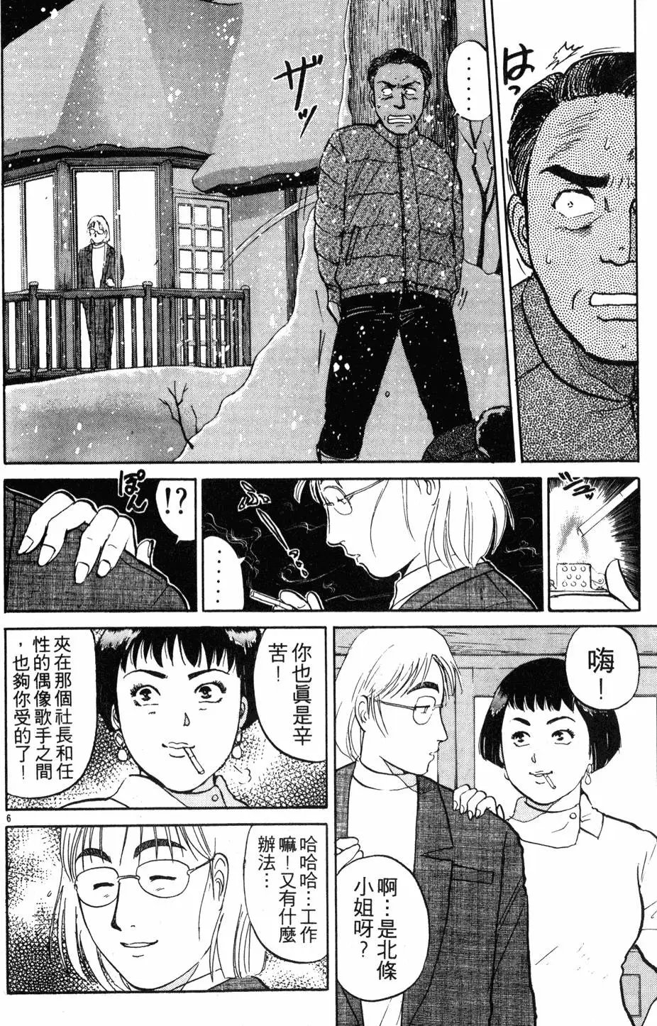 第14卷