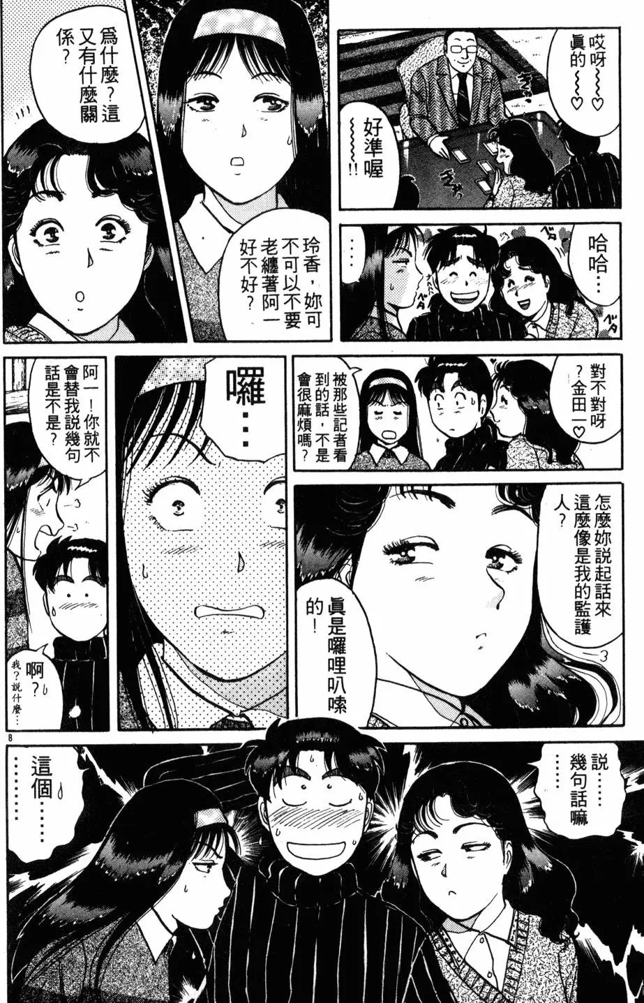 第14卷