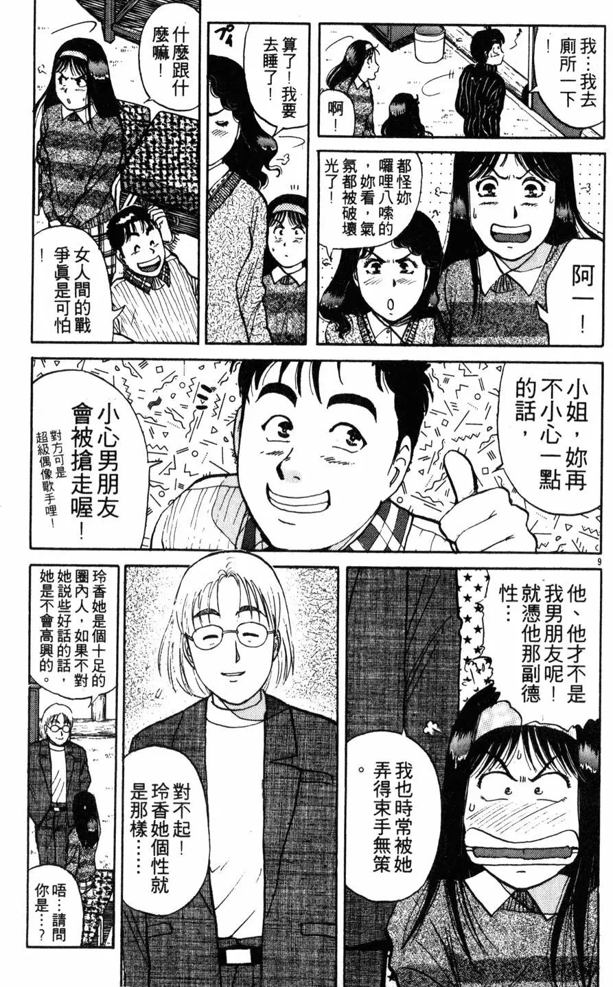 第14卷