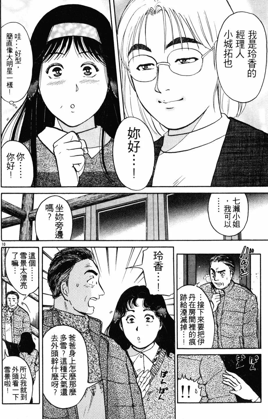 第14卷