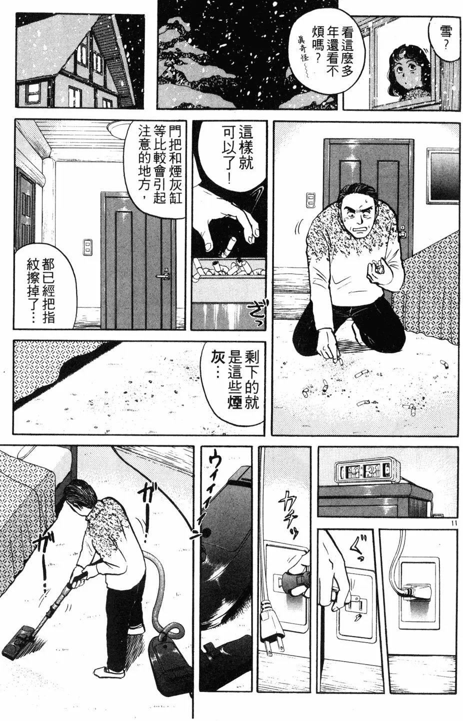 第14卷