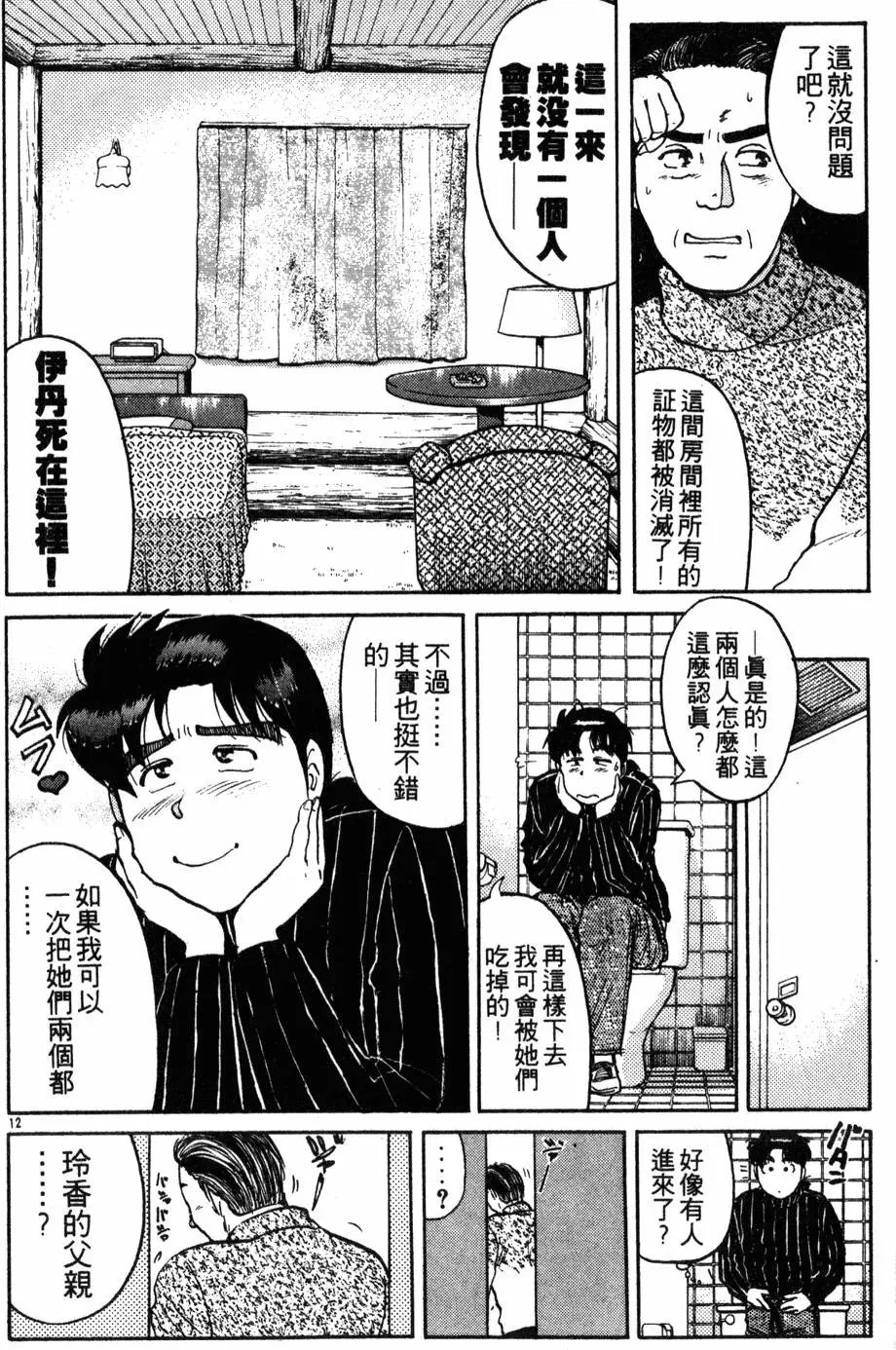 第14卷