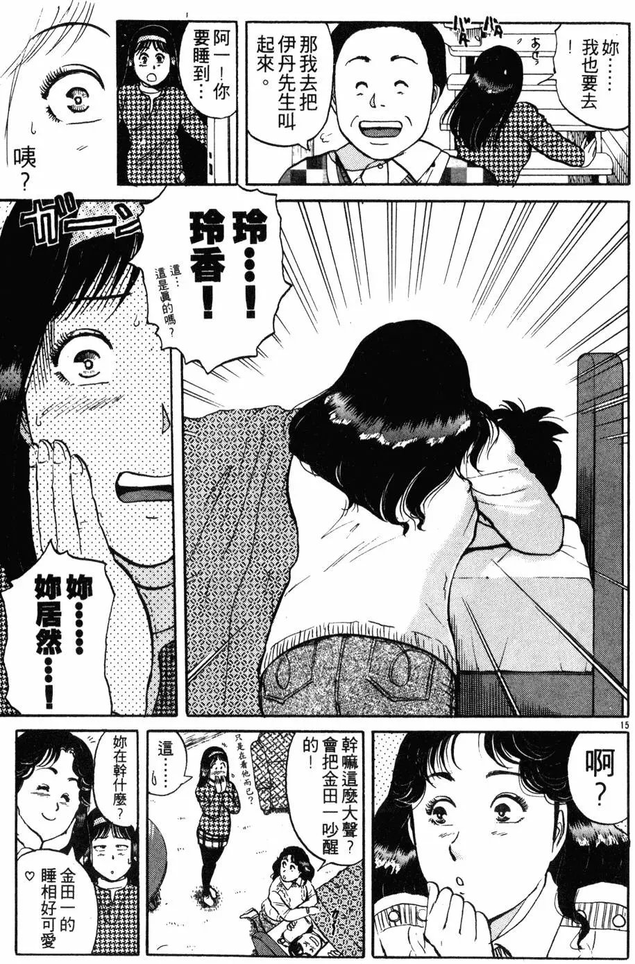 第14卷