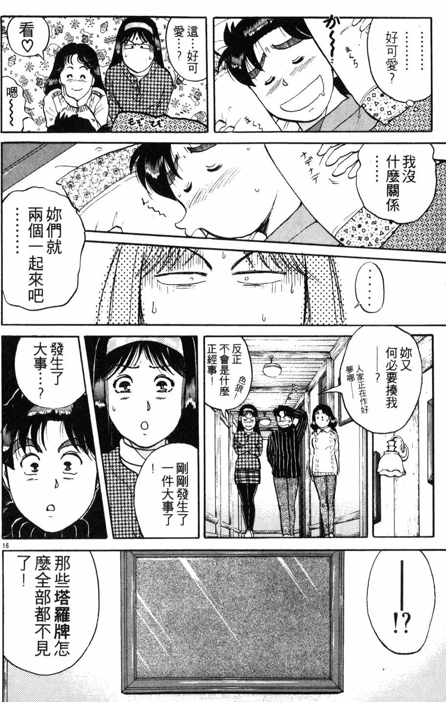 第14卷