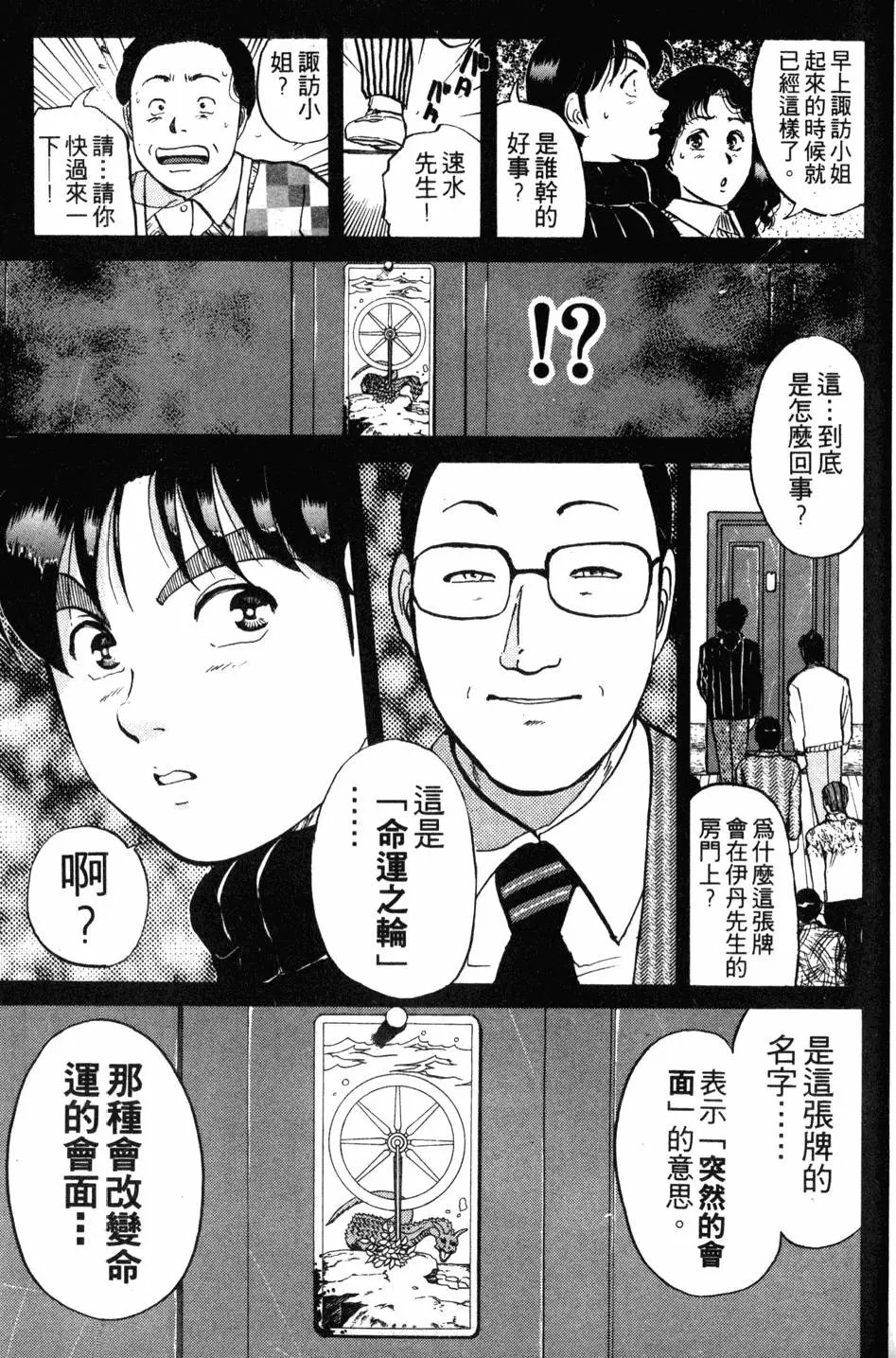 第14卷
