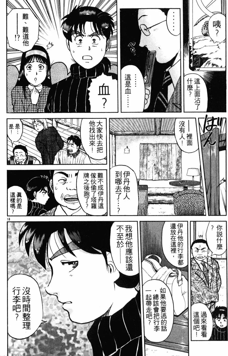 第14卷