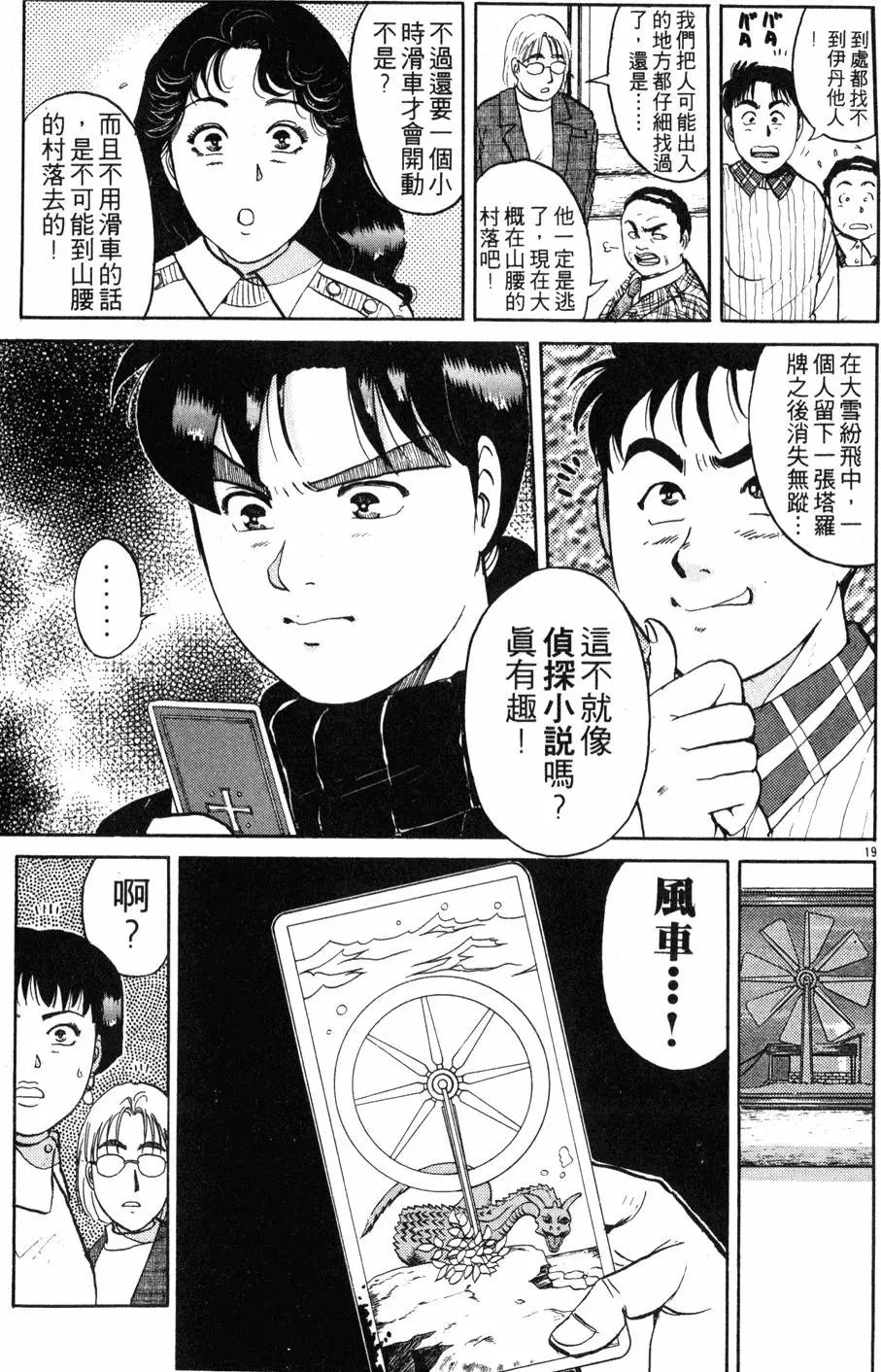 第14卷