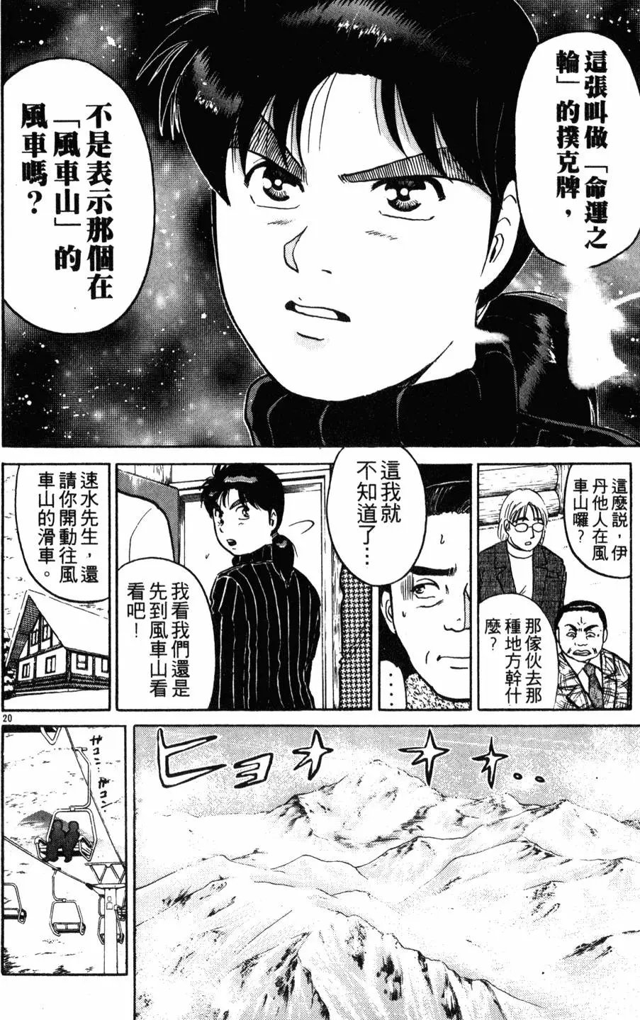 第14卷