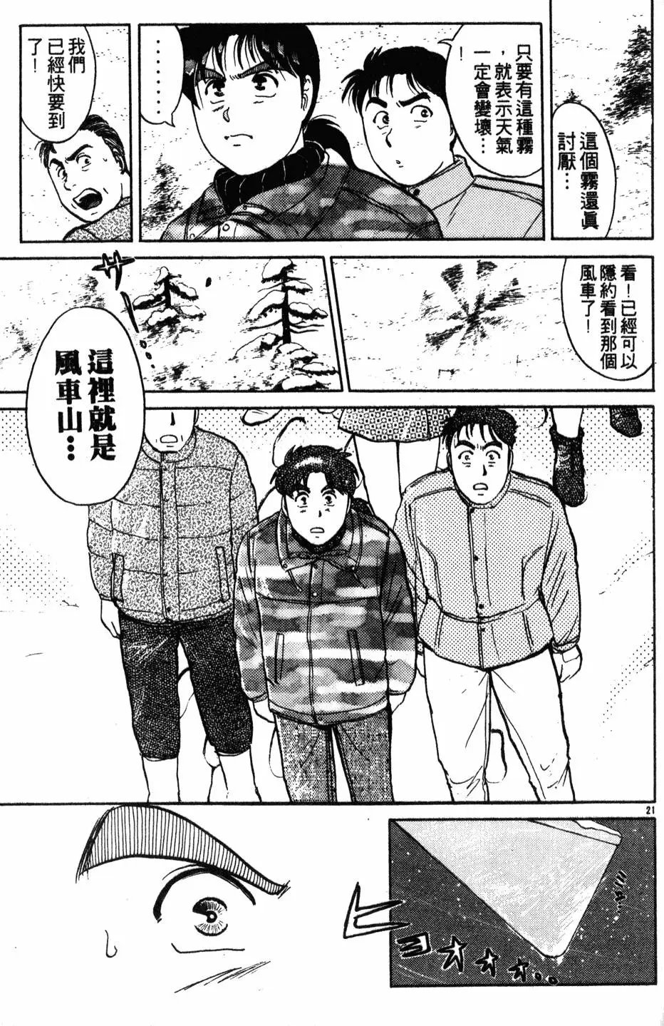 第14卷