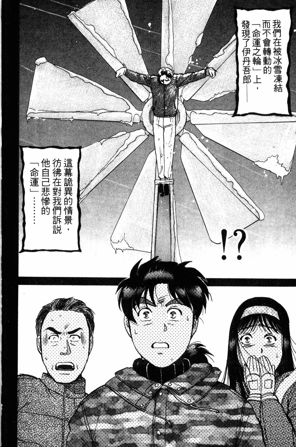 第14卷