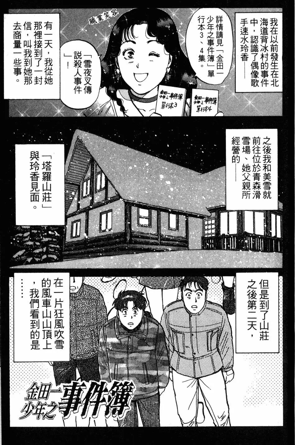 第14卷