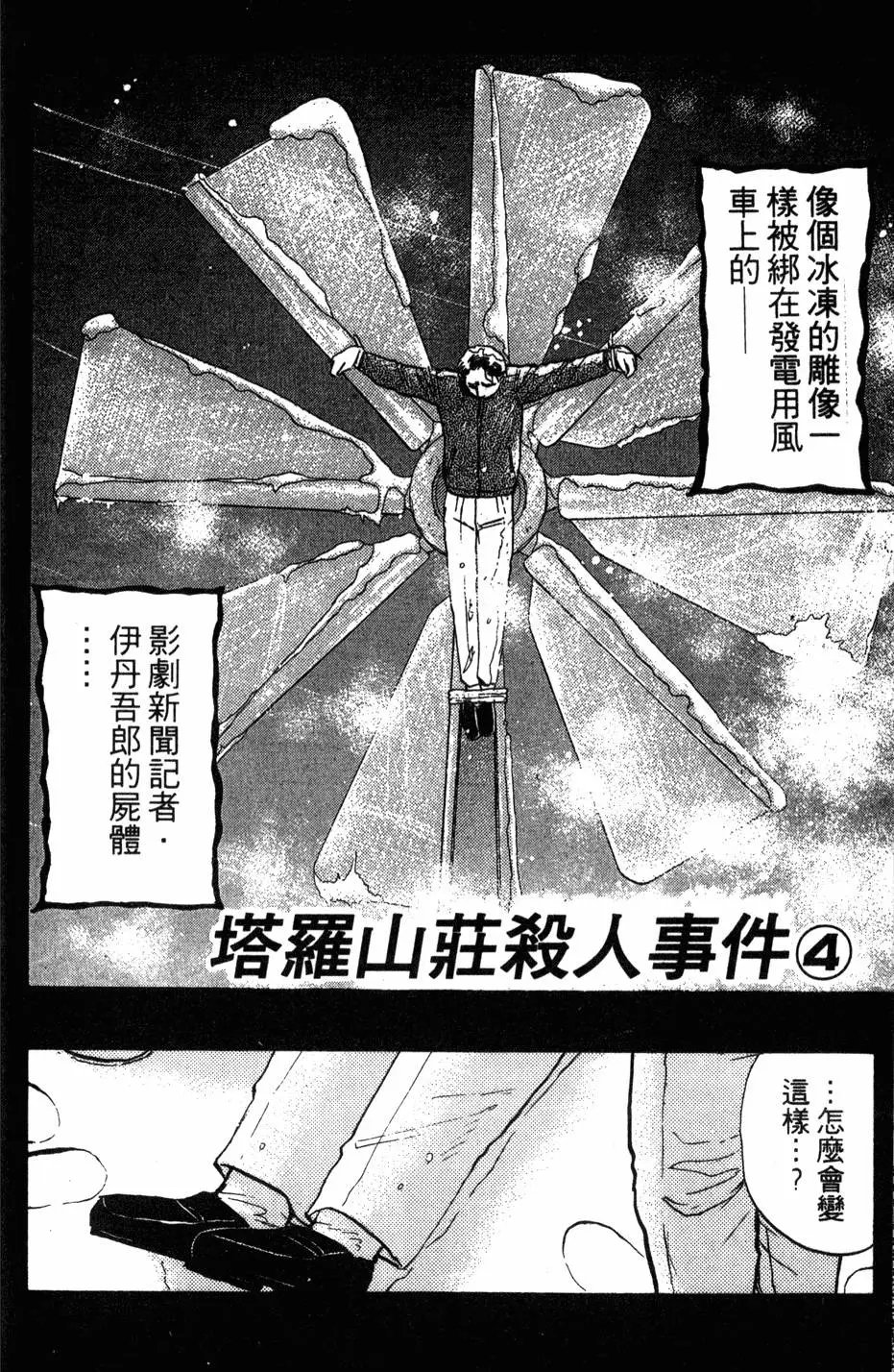 第14卷