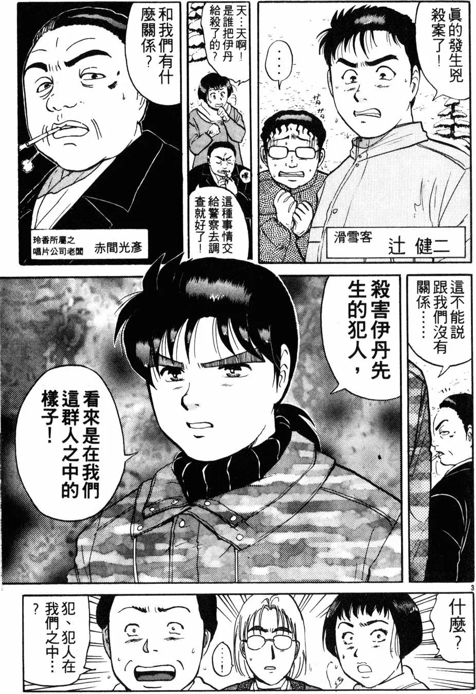 第14卷
