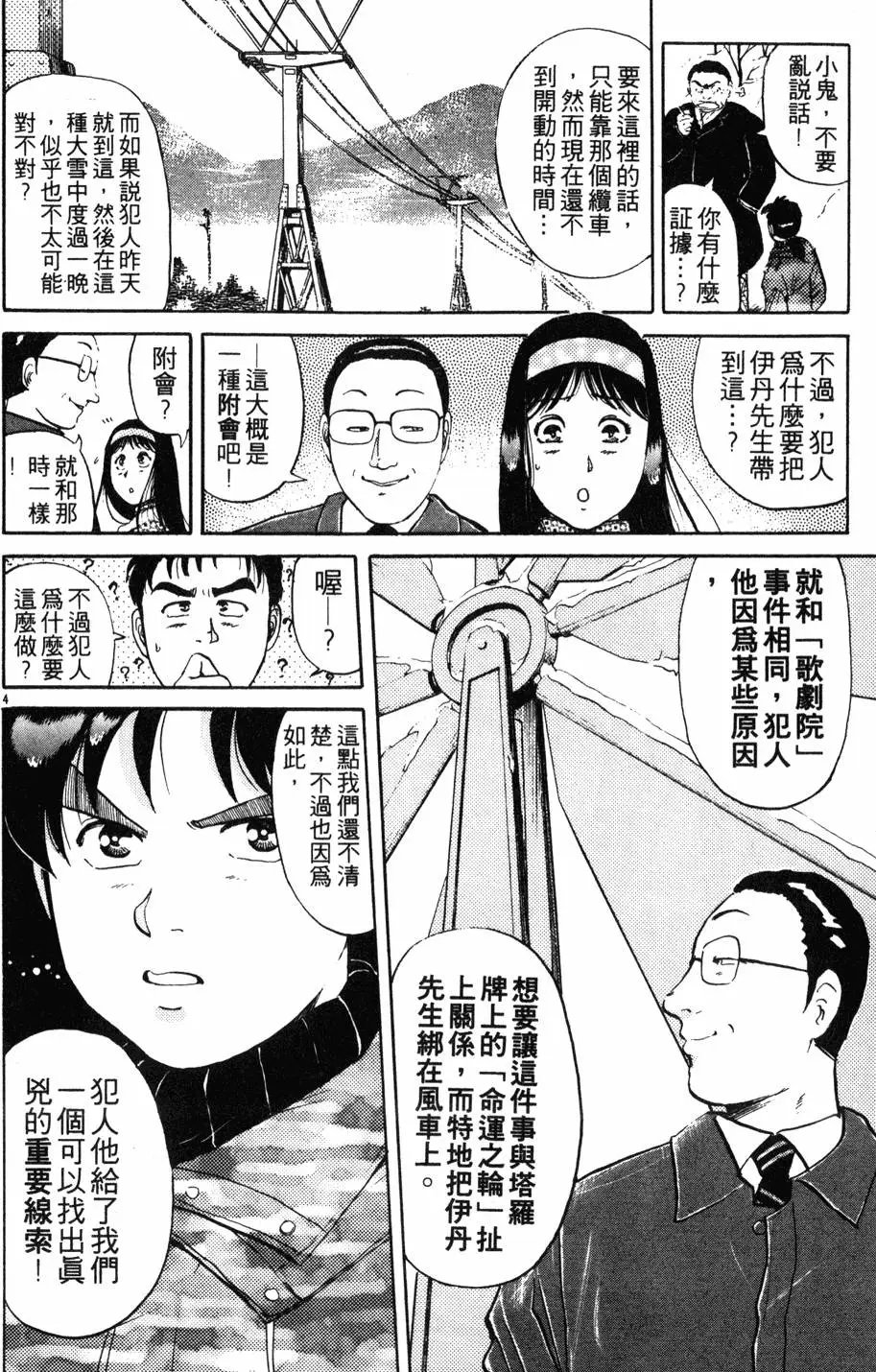 第14卷