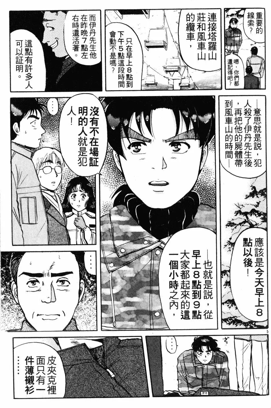 第14卷