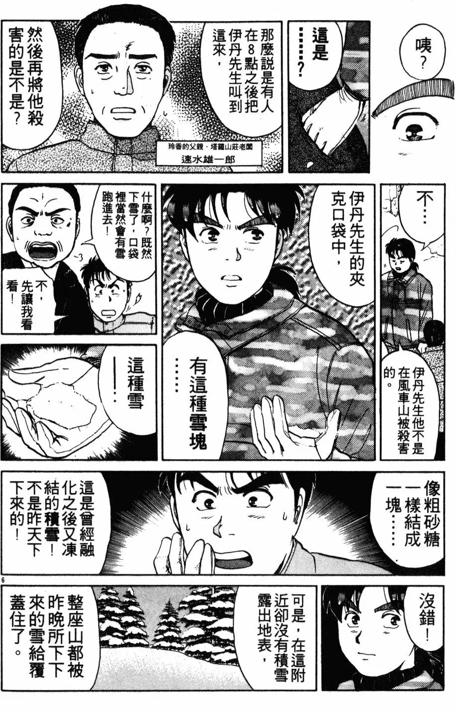 第14卷