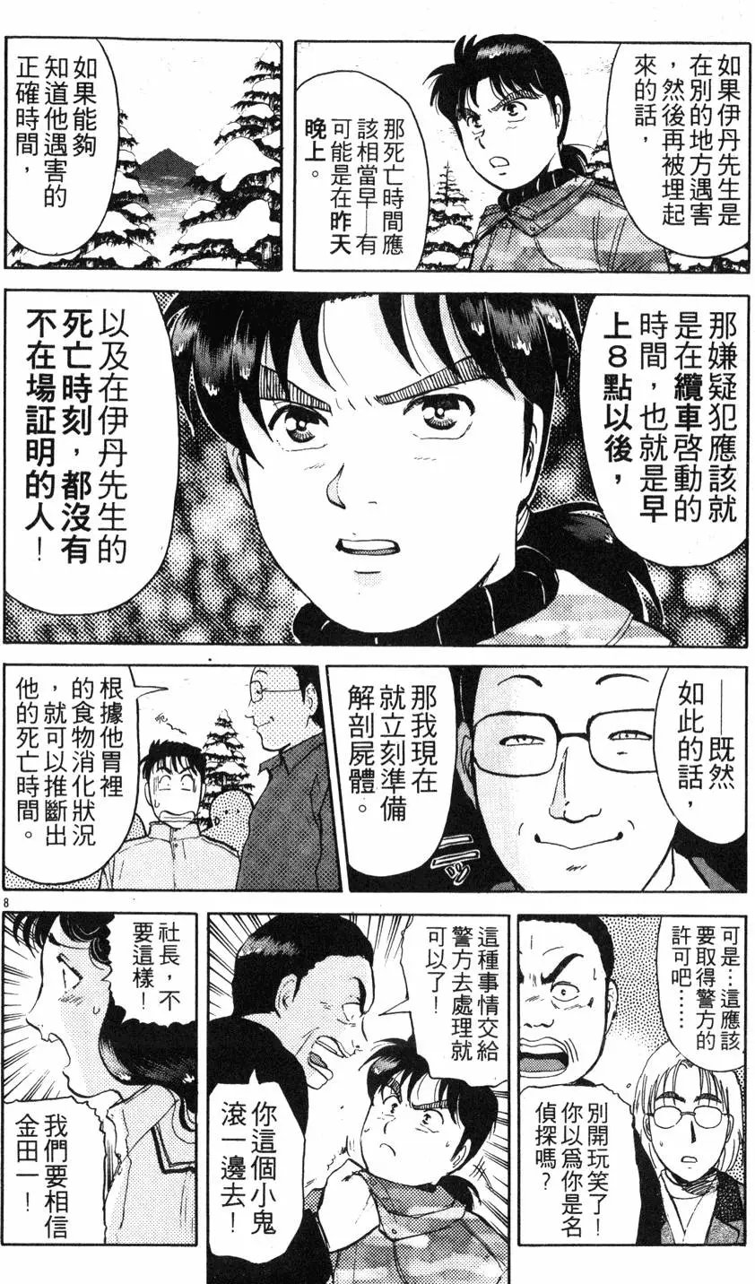 第14卷