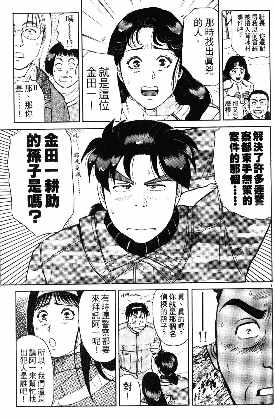 第14卷