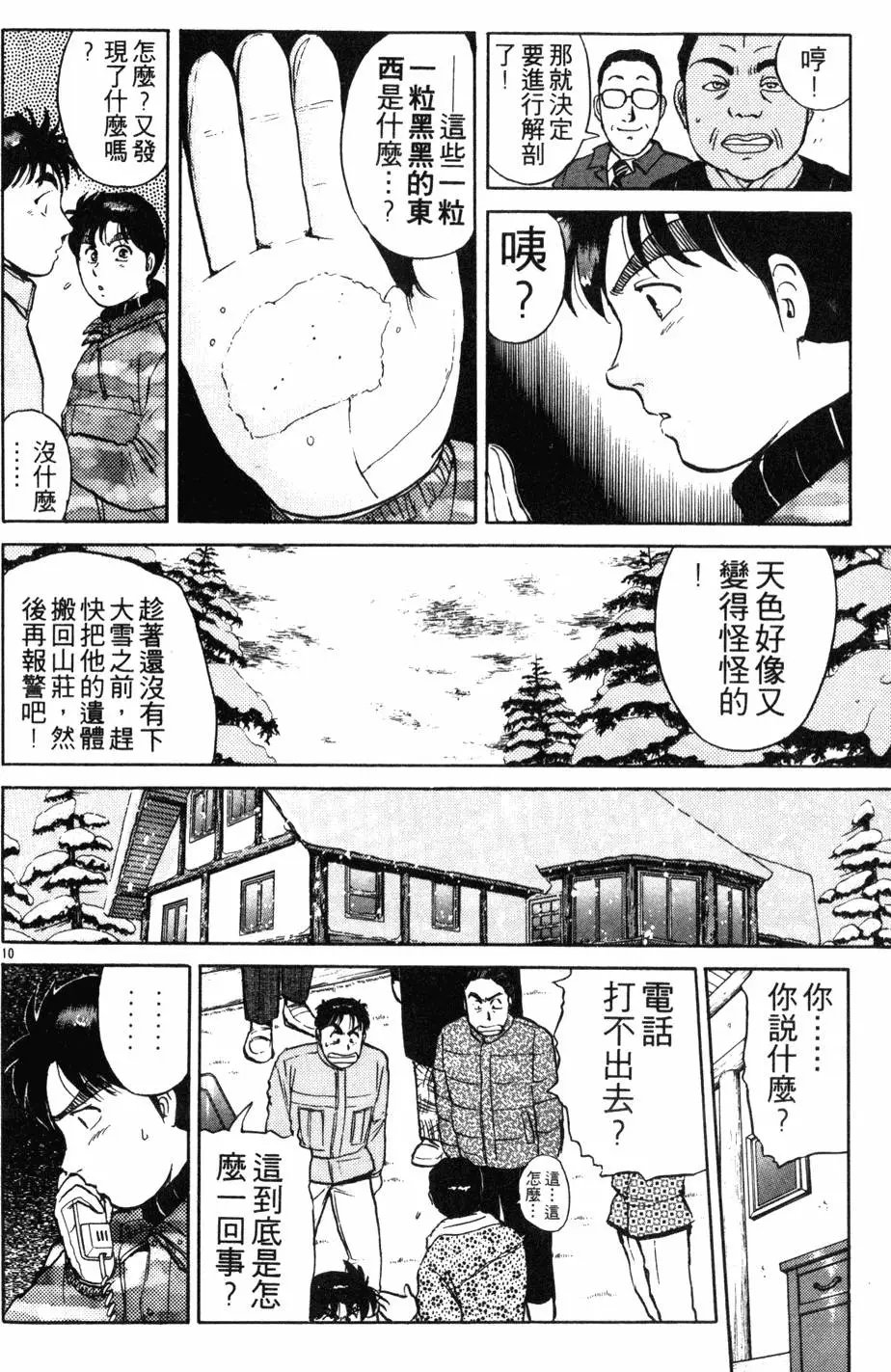 第14卷