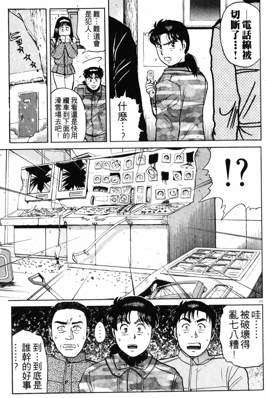 第14卷
