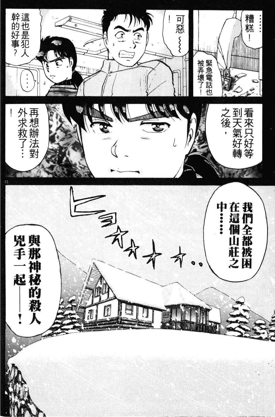 第14卷