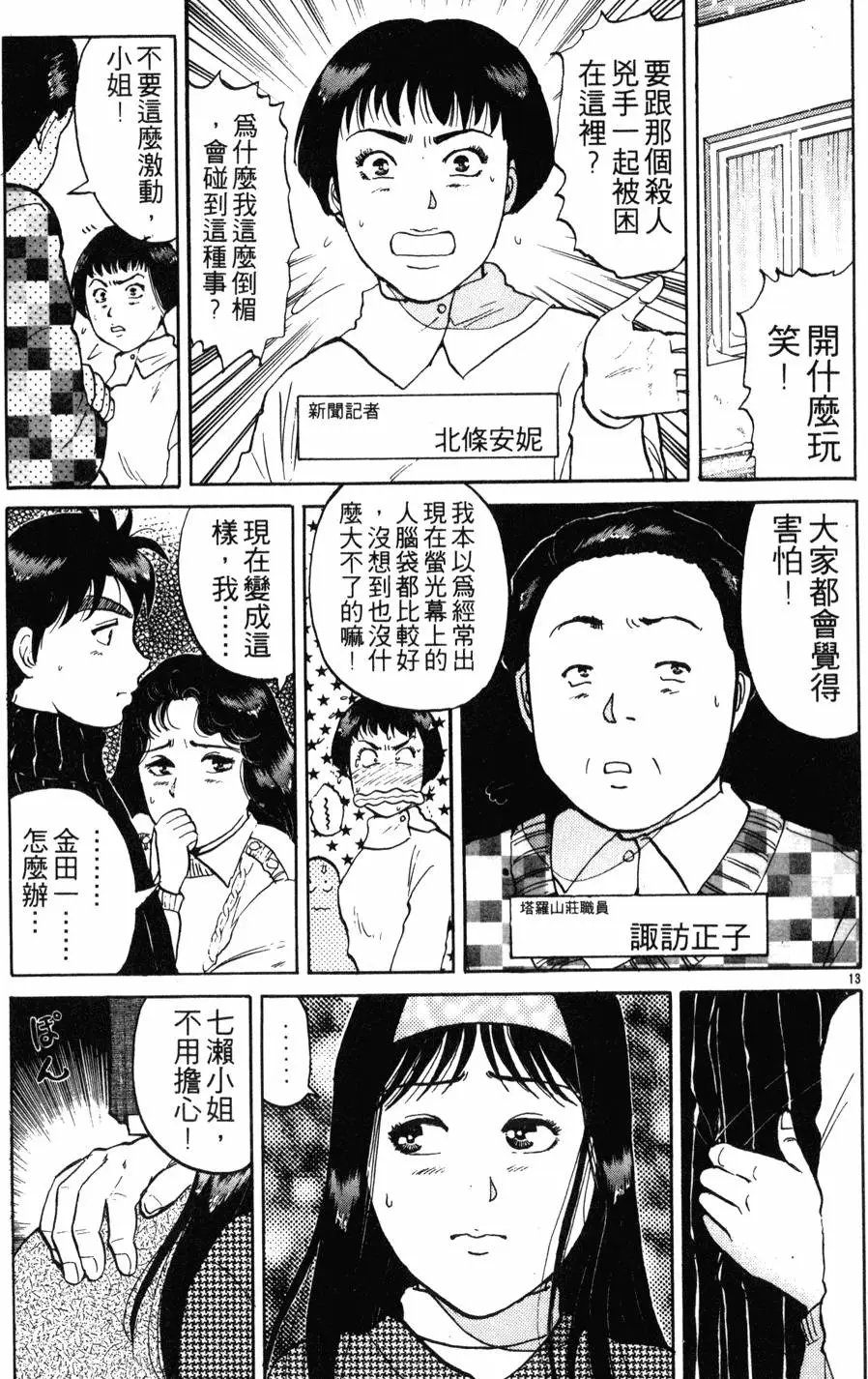 第14卷