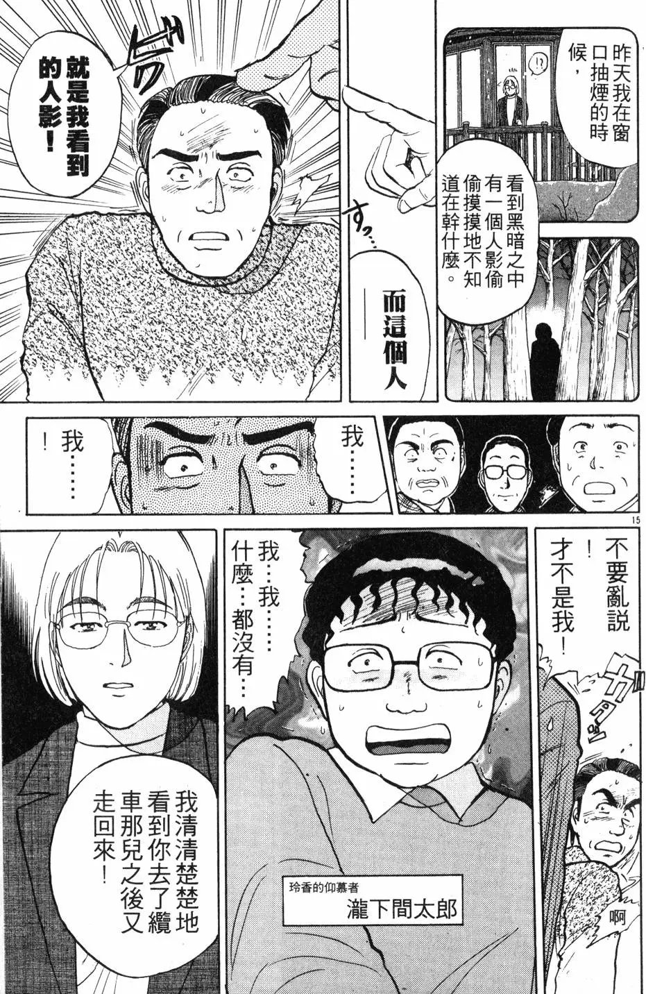第14卷