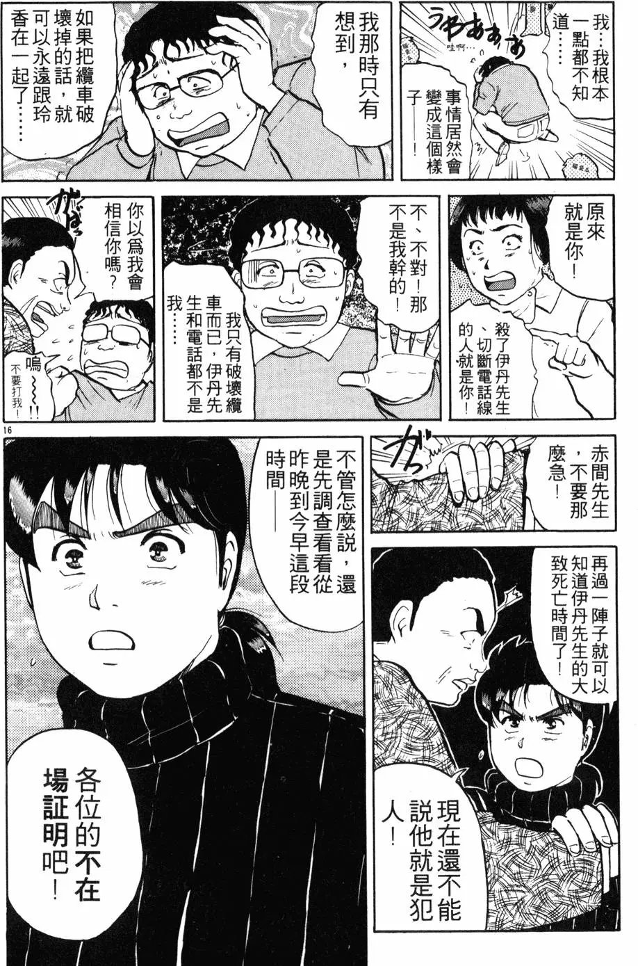 第14卷