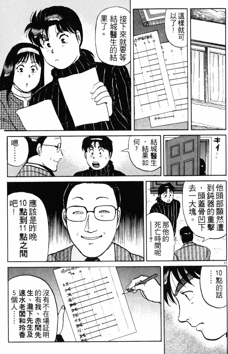 第14卷