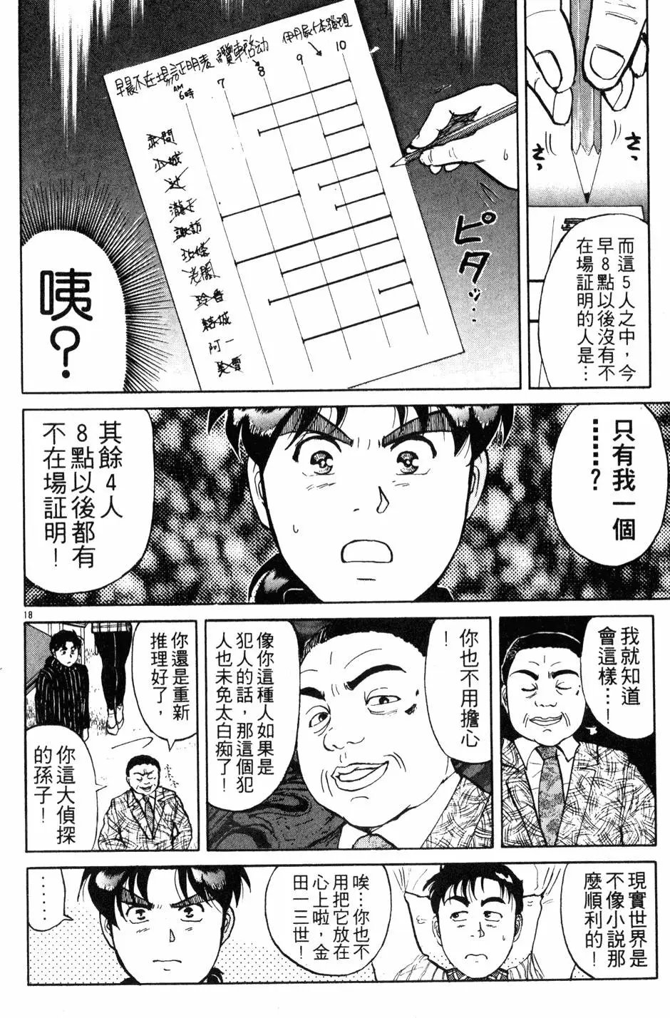 第14卷