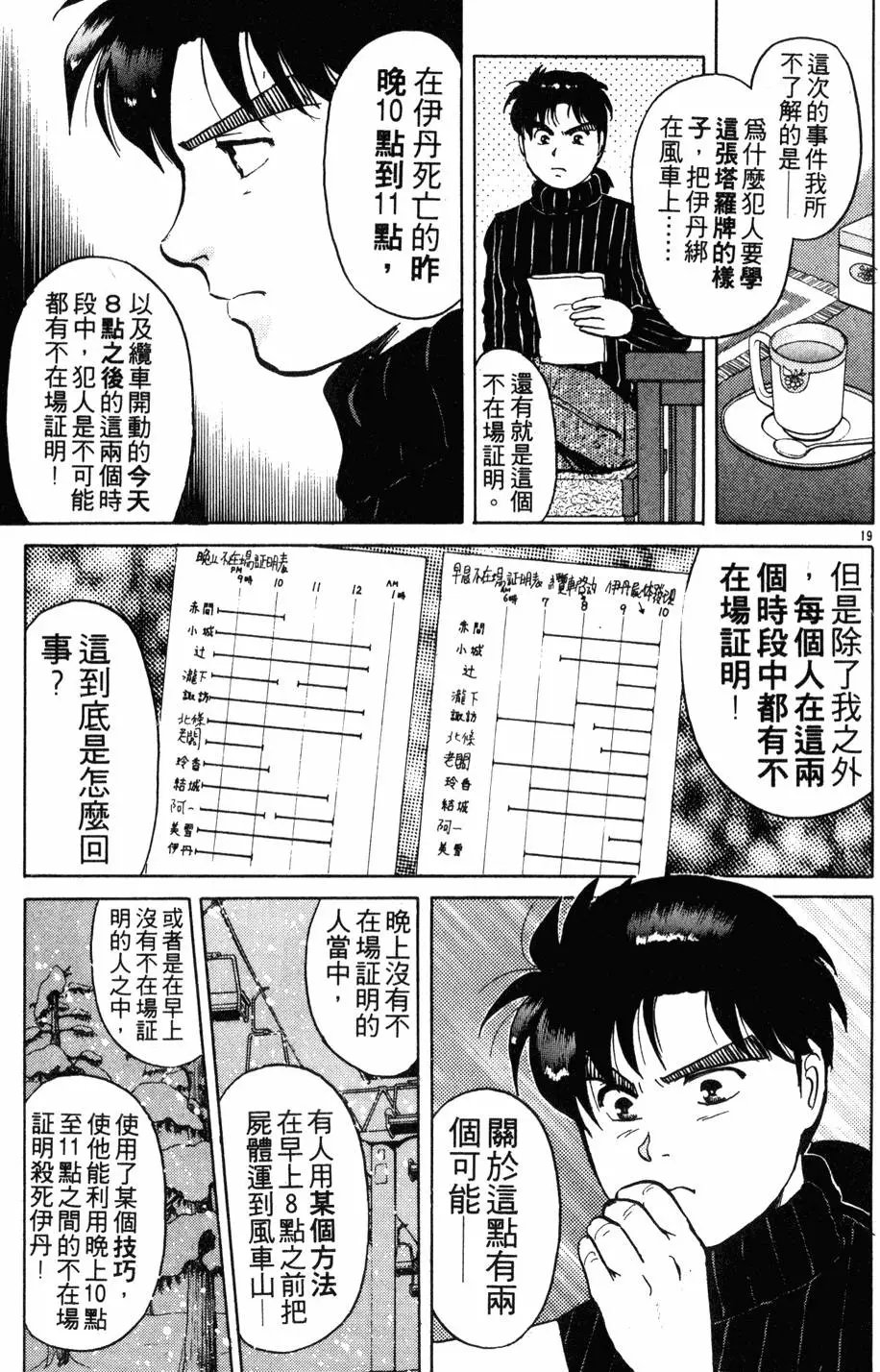 第14卷