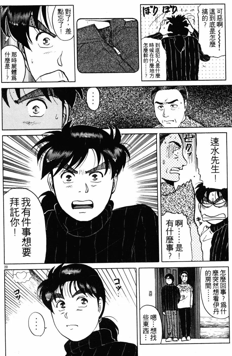 第14卷