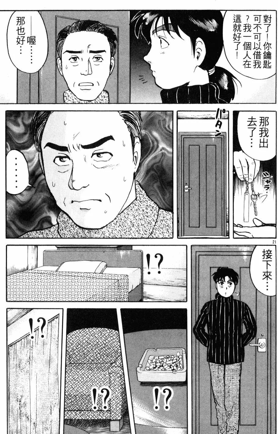 第14卷