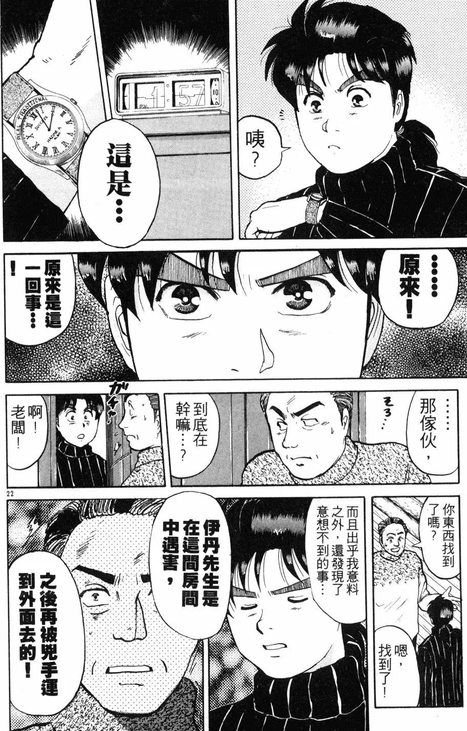 第14卷