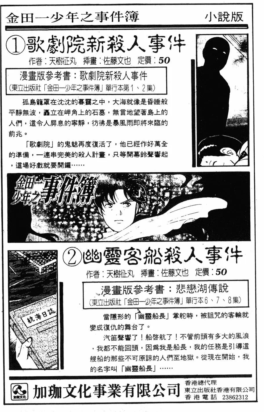 第14卷