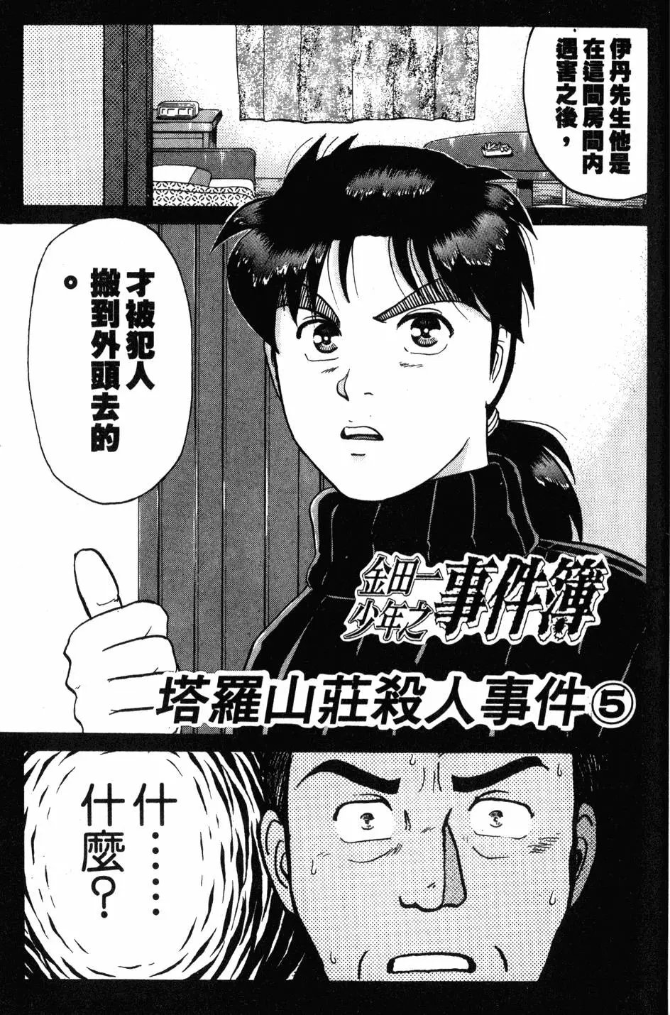 第14卷