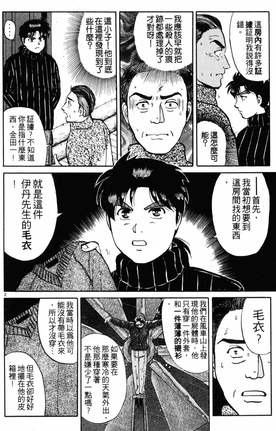 第14卷