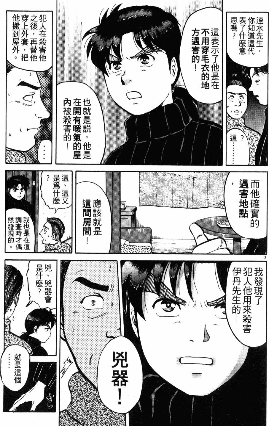 第14卷