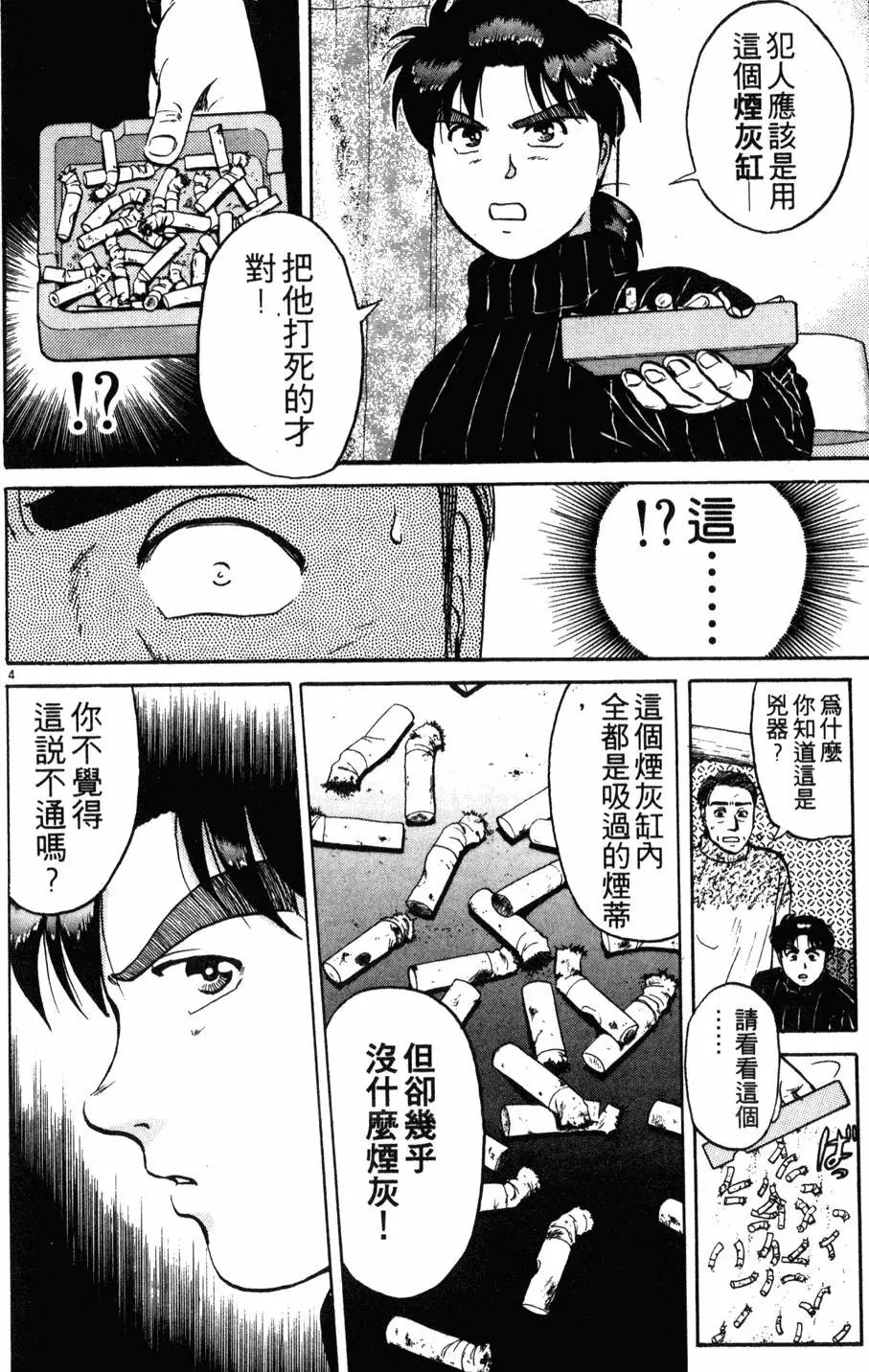 第14卷