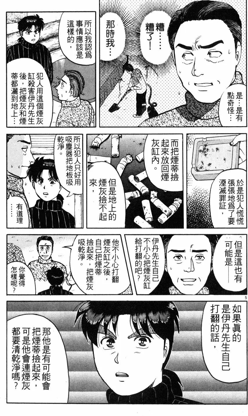 第14卷