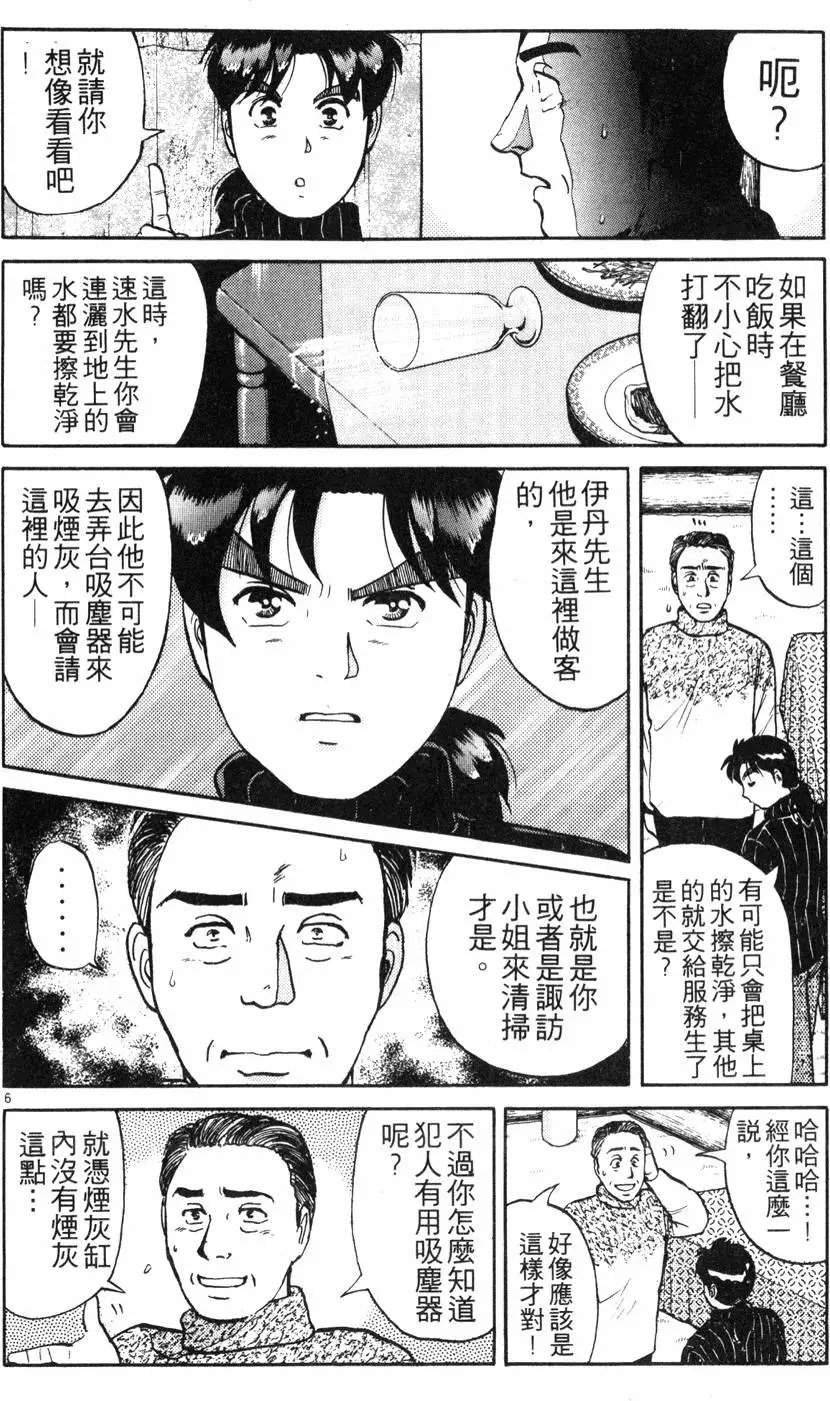 第14卷