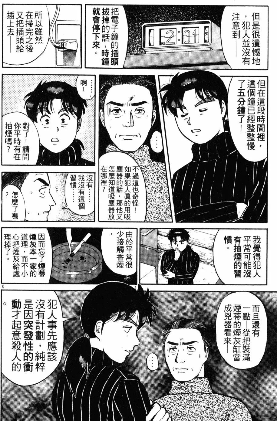 第14卷