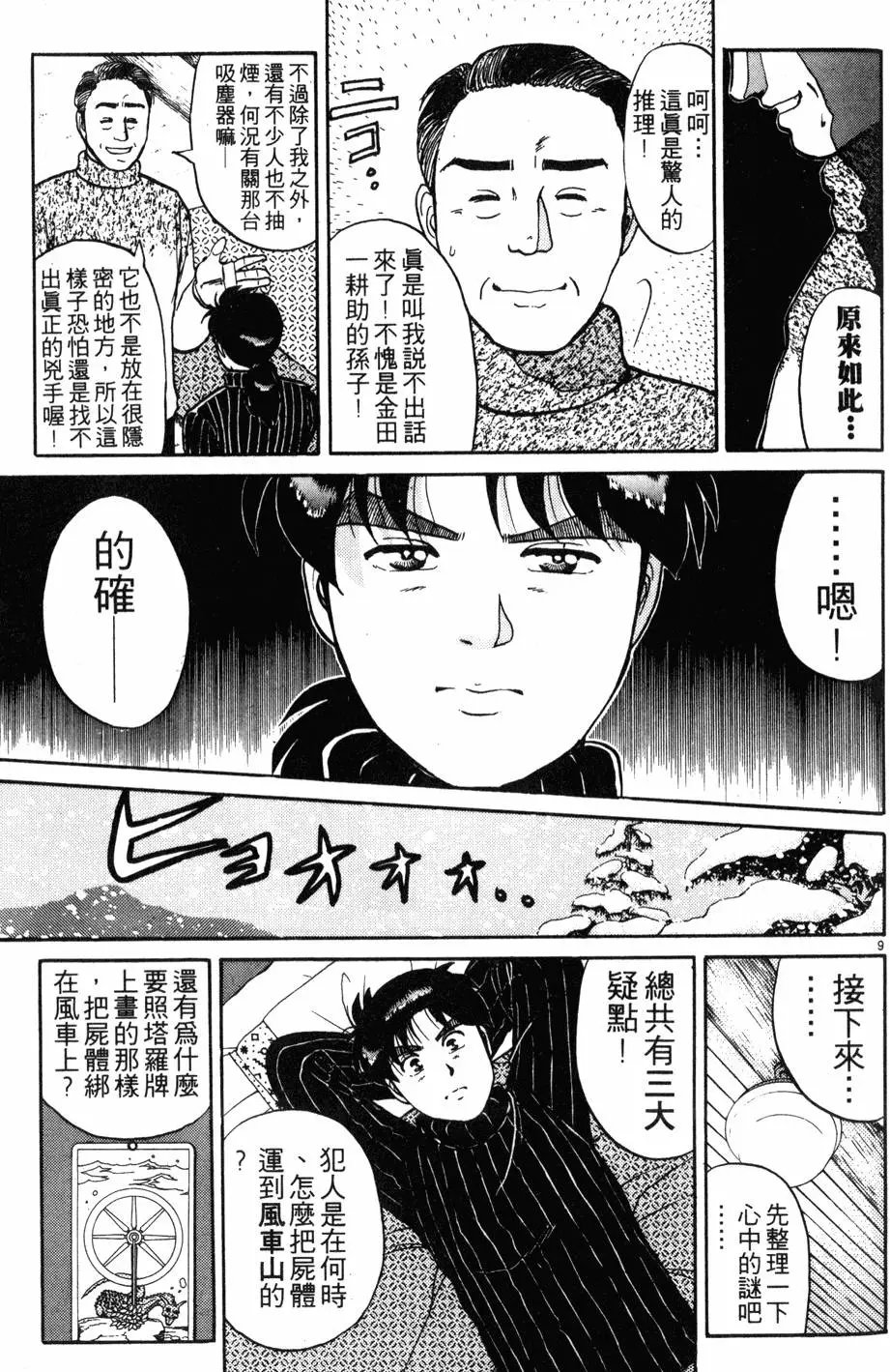 第14卷