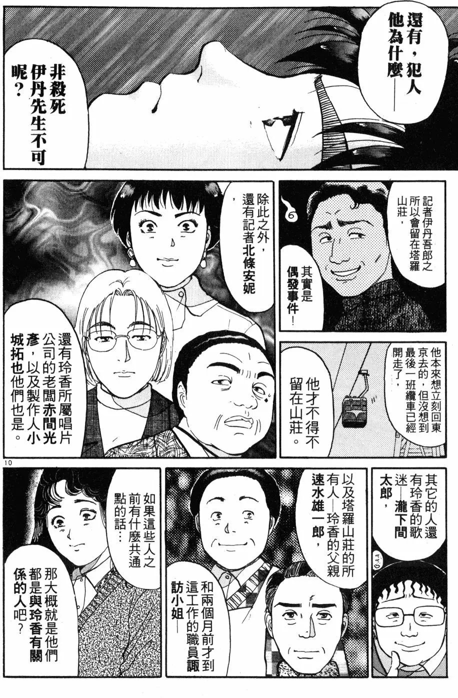 第14卷