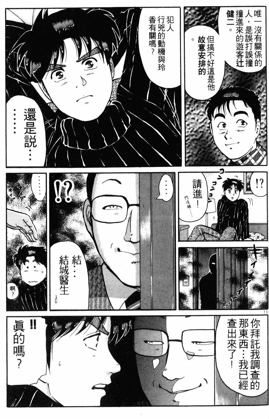 第14卷