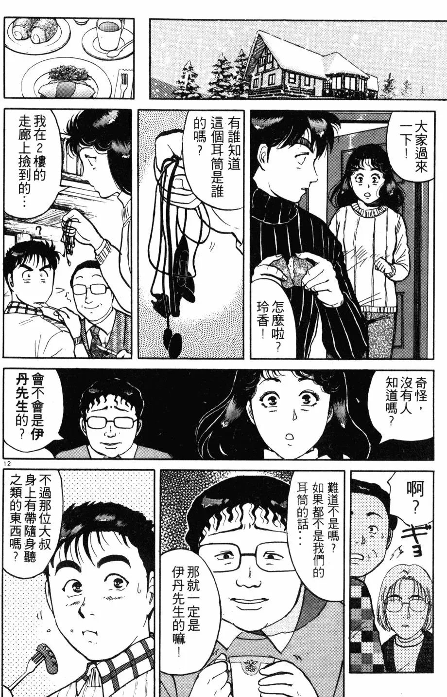 第14卷