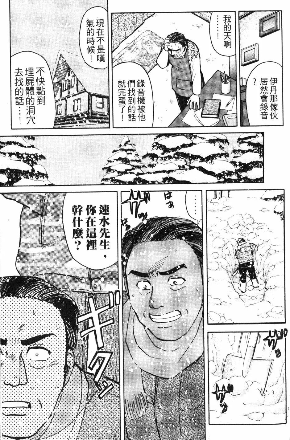 第14卷
